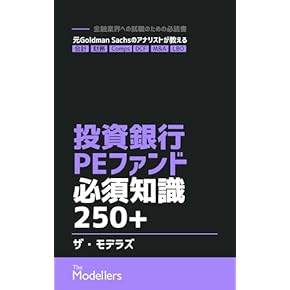 Amazon.co.jp: 金融・ファイナンス - ビジネス・経済: 本